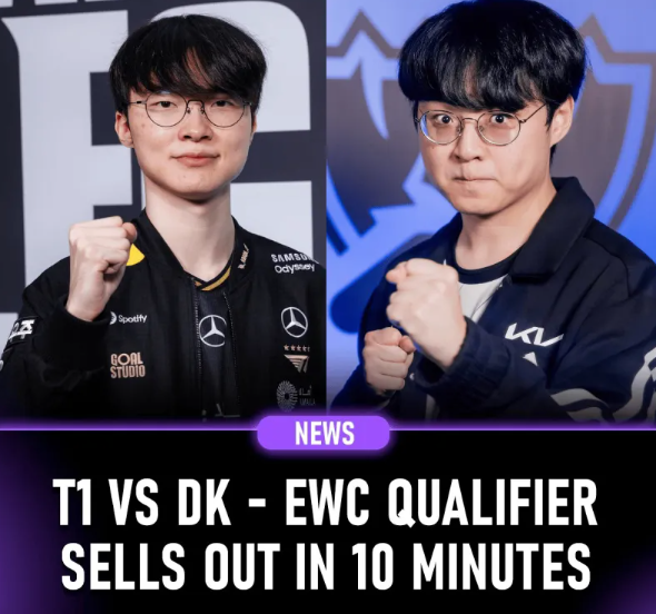 LCK巅峰德比预热,T1、DK决战电竞世界杯门票